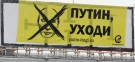 An anti-Putin banner: A growing opposition movement might erupt in a so-called "Russian Spring" if Vladimir Putin regains the presidency.