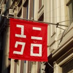 The Uniqlo banner outside the Soho, New York store: So far, the Japanese retailer has only three outlets in the U.S., all in New York City.