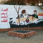 Anti-judicial graffiti in Cairo &mdash; presumably painted by leftist protesters